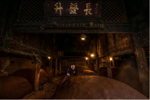 五粮液