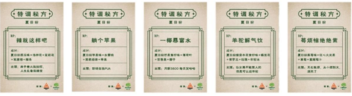 QQ截图20230505105211