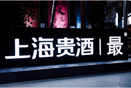 QQ截图20230506175233