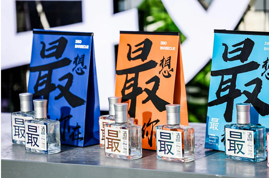 QQ截图20230506175254