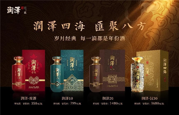 重磅参展，闪耀中博，润泽壹号与您相约2023第23届中部(长沙)酒类博览会
