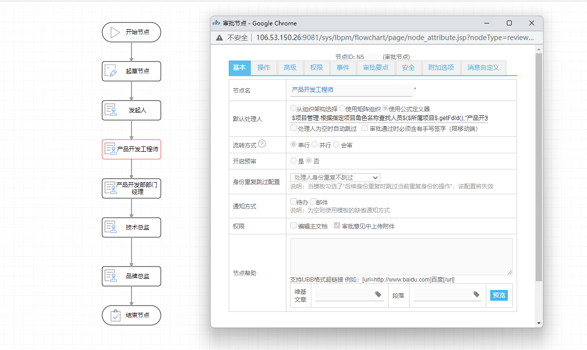 如图片无法显示，请刷新页面