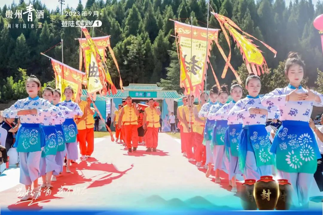 传承白酒非遗技艺，贵州青酒举行封藏盛典