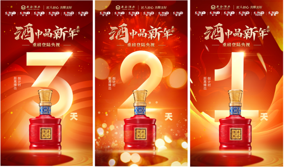 QQ截图20240202103551